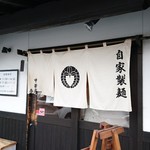 中華蕎麦 春馬 - のれん～✨