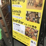 旬八キッチン&テーブル - 外看板