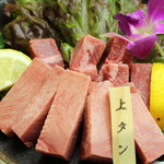 Wagyuu Yakiniku Nagomi - 