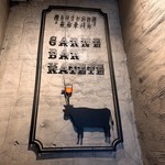 Carne Bar Katete 虎ノ門 - 