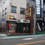 はりねずみ ミンミンCafe - 