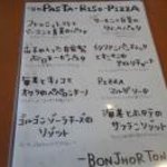 Bonjhorton - 