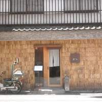 松栄 恵比寿本店 - 