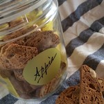 アッピア - おみやのビスコッティ