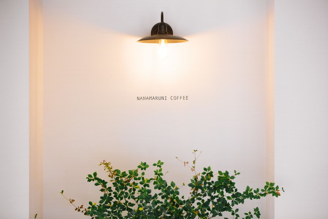 NANAMARUNI COFFEE（ナナマルニコーヒー） - 久慈（カフェ）の写真