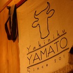 Yakiniku Yamato - 