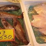 ヤマサン 渡辺商店 - 