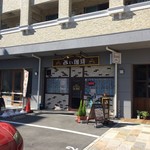 みぃ珈琲 - H.30.10.26.昼 外観：