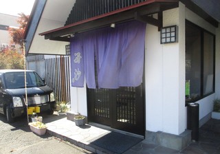 日本料理と蕎麦　冴沙 - 入口