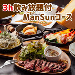 Kushiyaki Baru Mansan - 【3h飲み放題付】串焼きとステーキ両方楽しめるManSun3時間コース