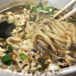 Miyazaki Udon Fukuya - 