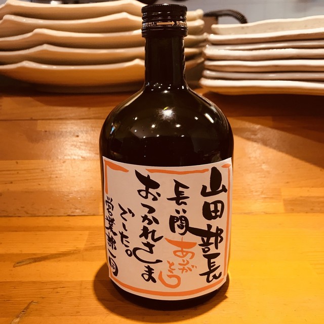 さん吉 土浦店 さんきち 土浦 焼鳥 食べログ さん吉 土浦店 さんきち 土浦 焼鳥 食べログ