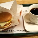 モスバーガー - 