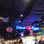 Chinese Café Eight - 