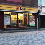 松屋 - 赤坂見附店