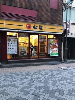 松屋 - 赤坂見附店