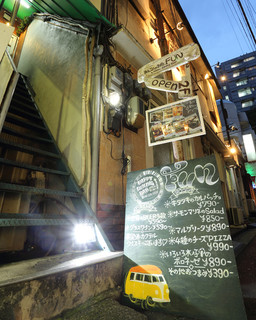 h Oishii Piza Ga Taberareru Omise Fan - 急な階段は不安ですが扉を開けるとそこはまさに別世界です！