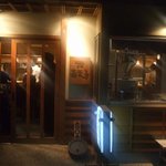 石臼挽き手打 蕎楽亭 - お店の外観