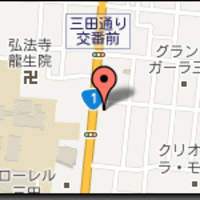 中国飯店 三田店 - 