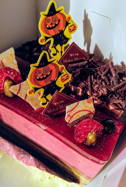 菓子工房 モカマロ 武蔵藤沢 ケーキ 食べログ