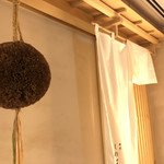 銀座 しのはら - 杉玉は何か重厚かつ爽やかな雰囲気になる。