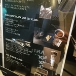 カフェ:モノクローム - 