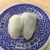 無添くら寿司 倉敷浜ノ茶屋店