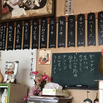 後藤食堂 経田 定食 食堂 食べログ