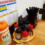 ラーメン幸雅 - 