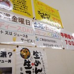 ラーメン幸雅 - 