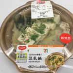 セブンイレブン - 料理写真: