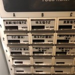 SOBA HOUSE 金色不如帰 新宿御苑本店 - メニュー