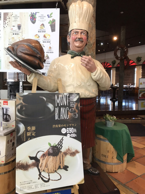 渋皮栗のモンブラン ドリンクセット』by 粉パンダ : プレストンカフェ