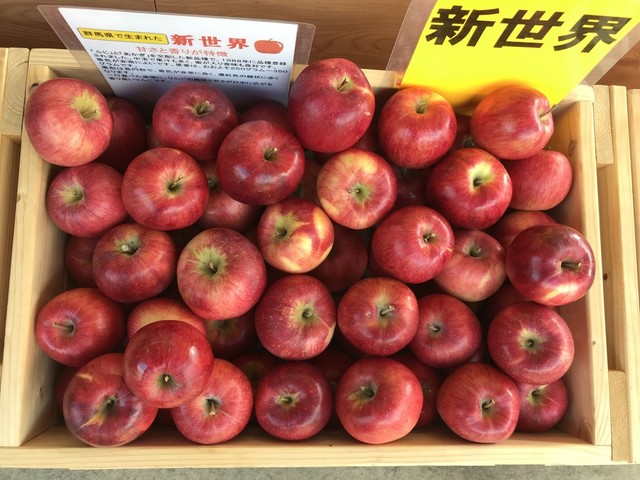 鈴木りんご園 支店 上牧 その他 食べログ