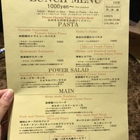 ビストロ クレスタ 麻布十番 - 
