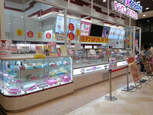 サーティワンアイスクリーム イオンタウンユーカリが丘店 地区センター アイスクリーム 食べログ