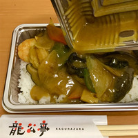 神楽坂 龍公亭 - ご飯にぶっ掛けて