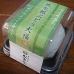 岡山夢菓匠敷島堂 - 