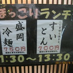 季節料理 加乃 - 