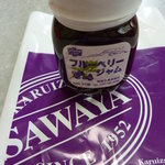 Sawa Ya Kyu Karuizawa Ten - ブルーベリージャム