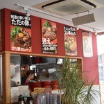 フジヤマドラゴンカレー - 