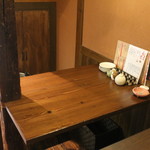 正味や - 