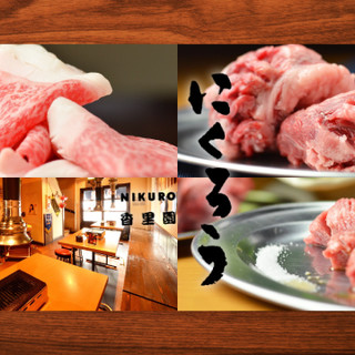 香里園駅でおすすめのグルメ情報をご紹介 食べログ