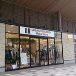 アーバンリサーチ・メイクストア - 外観です