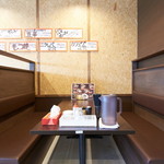 Gouken Ramen - 