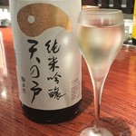 Satosagechoukaiikkon - 天の戸の間違いない純米吟醸