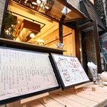 ニューヨック中野 - 