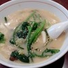 應心 麻辣湯 應心 麻辣湯