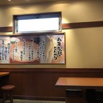 Marugame Seimen - 