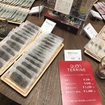 久遠チョコレート - 